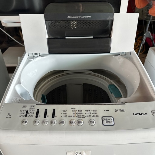 日立洗濯機2020年製7キロ