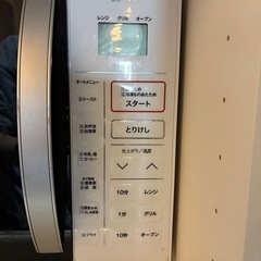 【受け渡し者決定
】電子レンジの画像