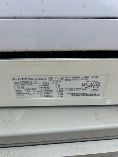  【取り付け･洗浄紹介可能】DAIKIN♢﻿主に14畳♢﻿ヒートブースト制御♢﻿風邪ないス運転♢﻿スマートフォン対応