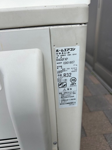  【取り付け･洗浄紹介可能】DAIKIN♢﻿主に14畳♢﻿ヒートブースト制御♢﻿風邪ないス運転♢﻿スマートフォン対応