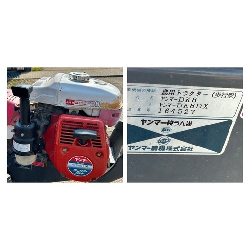 ジャック品鍵無しヤンマー 管理機 耕運機 DK8 DK8DX デカポチ 最大 7