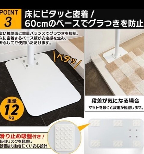 置くだけ手すり 置き型 介護用 玄関段差 据え置き手すり 歩行補助 横幅76-90cm調節可 工事不要 滑り止め付き 角度調整  (ホ