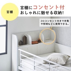 システムベッド　デスク収納付き　ロータイプの画像