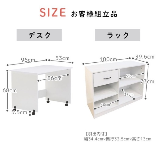 システムベッド　デスク収納付き　ロータイプ