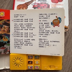 【無料】ずかん　絵本　の画像