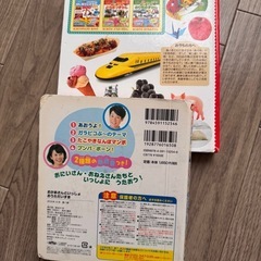 【無料】ずかん　絵本　の画像