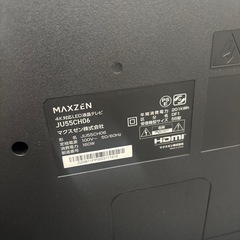 ジャンク品 55V型 地上・BS・110度CSデジタル4K対応液晶テレビの画像