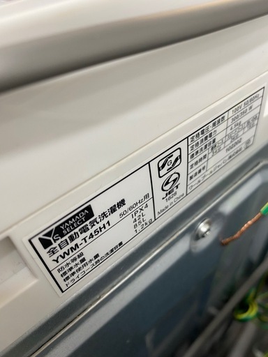 YAMADA SELECT 洗濯機 YWM-T45H1 4.5kg 2020年製