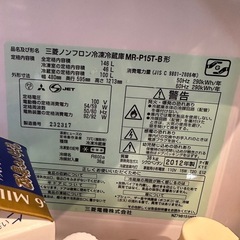 三菱製冷蔵庫の画像