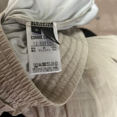 COMME CA ISM ロングスカート　9号の画像