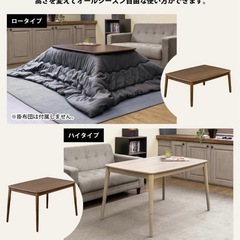 【4/1日に来られる方限定】折りたたみダイニングテーブルの画像