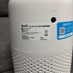 レボイト空気清浄機。ペット、タバコ無し。の画像