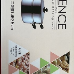 IH対応 二段蒸し器 26cm ステンレス製　無料の画像