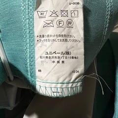 既製カーテン 幅100丈178cm 2枚組の画像