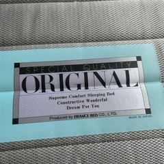 プランベッド社足つきマットレス型シングルベッド差し上げます。の画像