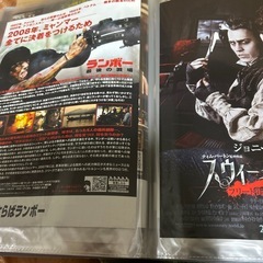 映画フライヤー販売しますの画像