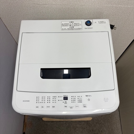 ⭐️IRIS OHYAMA⭐️全自動洗濯機 2024年 5.0kg 大阪市近郊配送無料