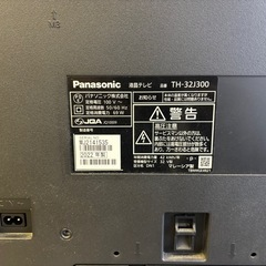 Panasonicテレビ 32型・ブルーレイの画像