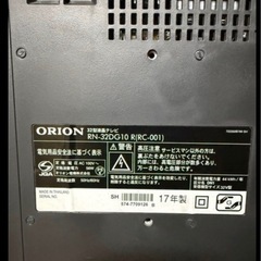 オリオン32型テレビの画像