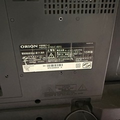 32インチテレビの画像