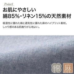 #ニトリ#NITORI#掛け布団カバー#ダブル#新品未開封の画像