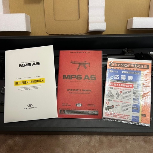 次世代電動ガン MP5 A5 東京マルイ