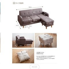 ソファ 尾道 の画像