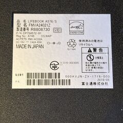 [引き取り限定]富士通 Lifebook A576 第6世代Celeron SSD128GB メモリ8GBの画像