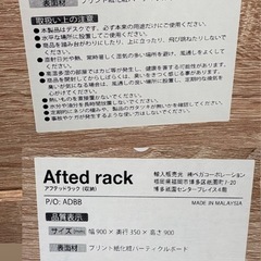 おもちゃ棚・デスクの画像