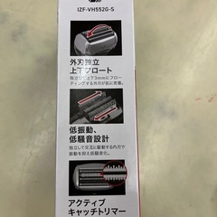 4枚刃髭剃り❗️の画像