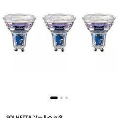 IKEA シーリングスポットライトの画像