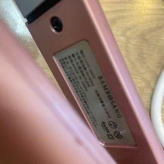 ストレートアイロンの画像