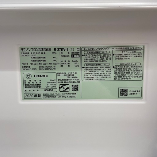 HITACHI　3ドア冷蔵庫のご紹介です