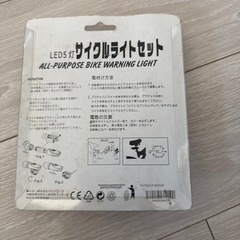 自転車　ライトの画像