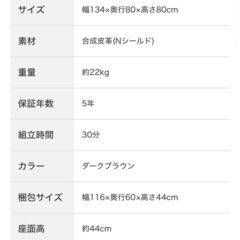 2人掛けソファの画像