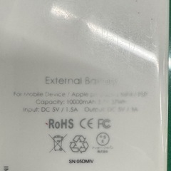 モバイルバッテリー まとめ売りの画像