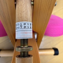 姿勢矯正椅子の画像