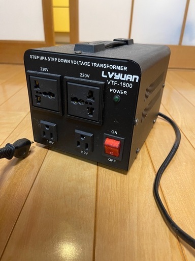 変圧器（110V→220V）