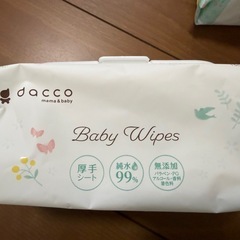 【新品・未開封】dacco（ダッコ）ベビーおしりふき 100枚入×9個セットの画像
