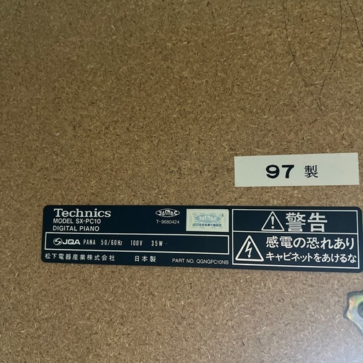 Technics ピアノタッチ　88鍵　電子ピアノ