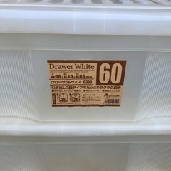 洋服収納ケース‼️1つ100円の画像