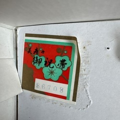 作り帯　七五三　大寸　7歳向け　グリーン　イチョウ柄の画像