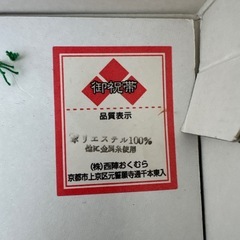 作り帯　七五三　大寸　7歳向け　グリーン　イチョウ柄の画像