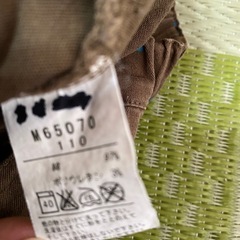 moujonjon  110 長ズボンの画像