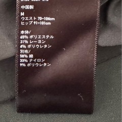 美品UNIQLO スマートアンクル　マタニティパンツ　Ｍの画像