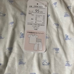 ベビー半袖パジャマ上下95cmの画像