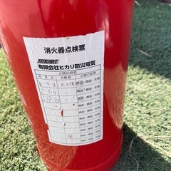 HATSUTA業務用消化器(PEP-10N)2034年迄の画像