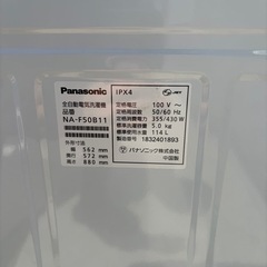 panasonic 18年製洗濯機の画像