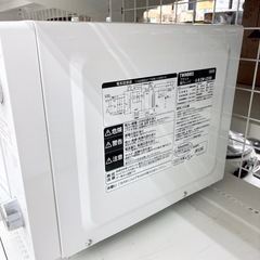【ドリーム池田】◎ジモティ割7%◎TWINBIRD/ツインバード　電子レンジ　DR-LD20 2021年製【48011】の画像