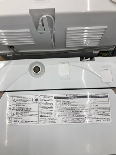 【トレファク高槻店】安心の6ヶ月保証！取りに来られる方限定！SHARP（シャープ）の全自動洗濯機のご紹介です！